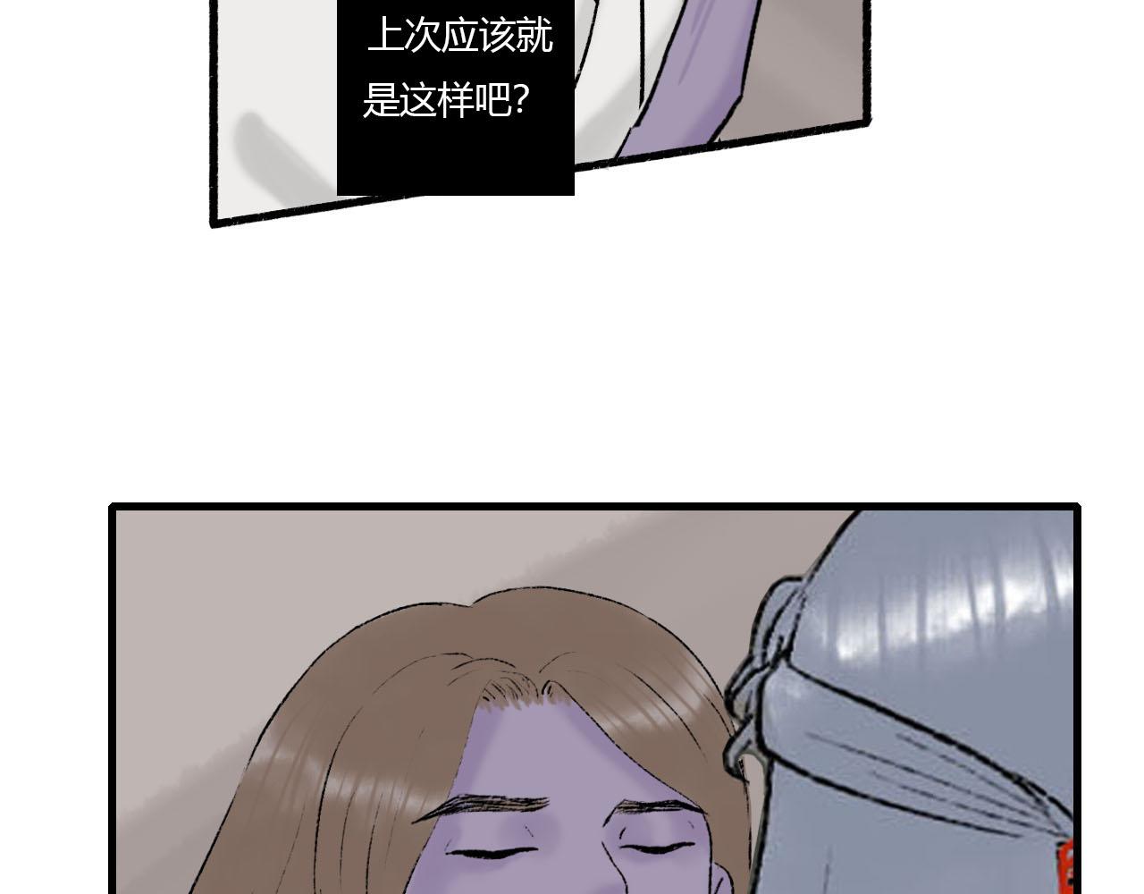 22话 醒来4