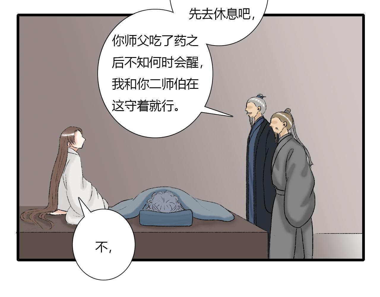 22话 醒来40