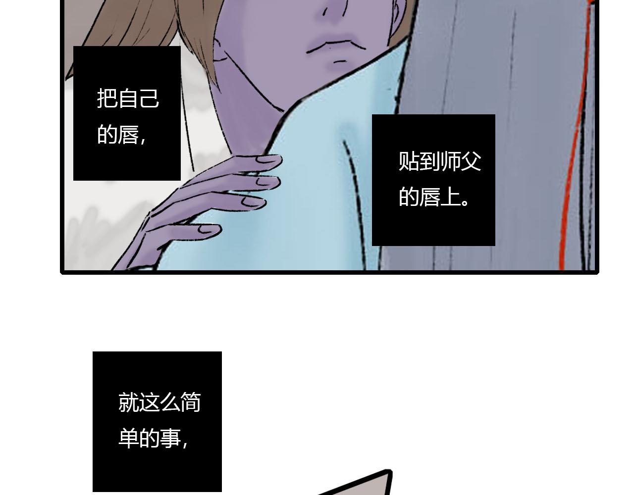 22话 醒来5