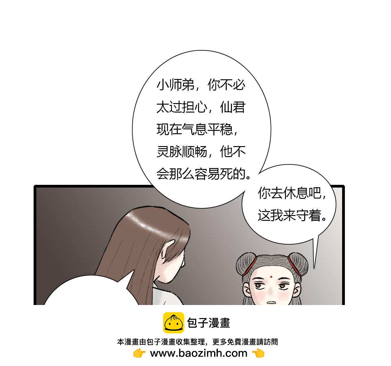 22话 醒来53