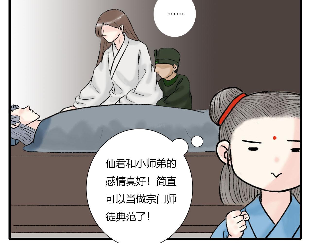 22话 醒来55