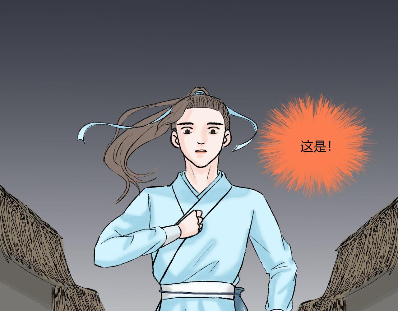 34话 全村无一生还21
