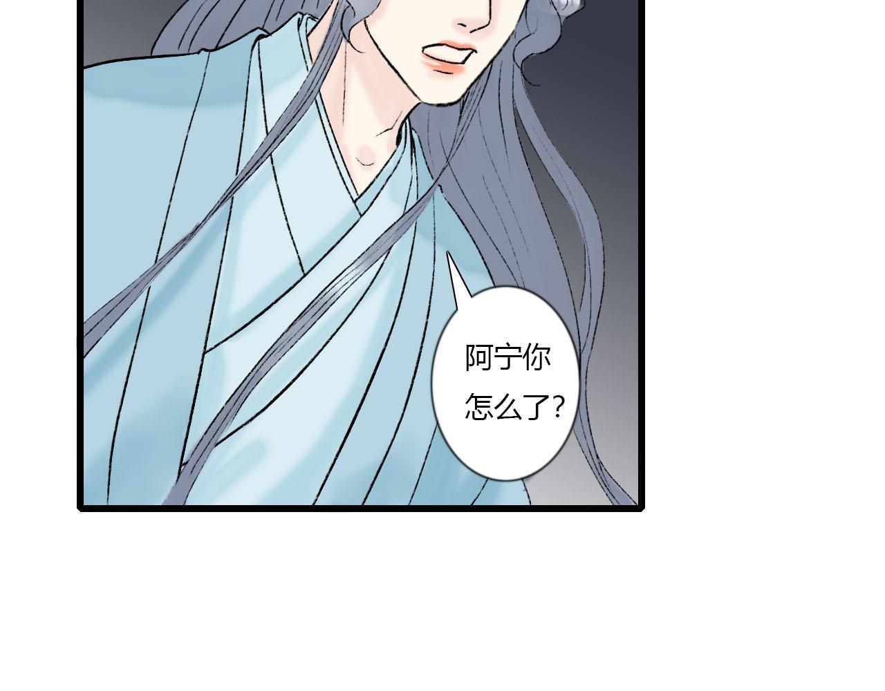 34话 全村无一生还28