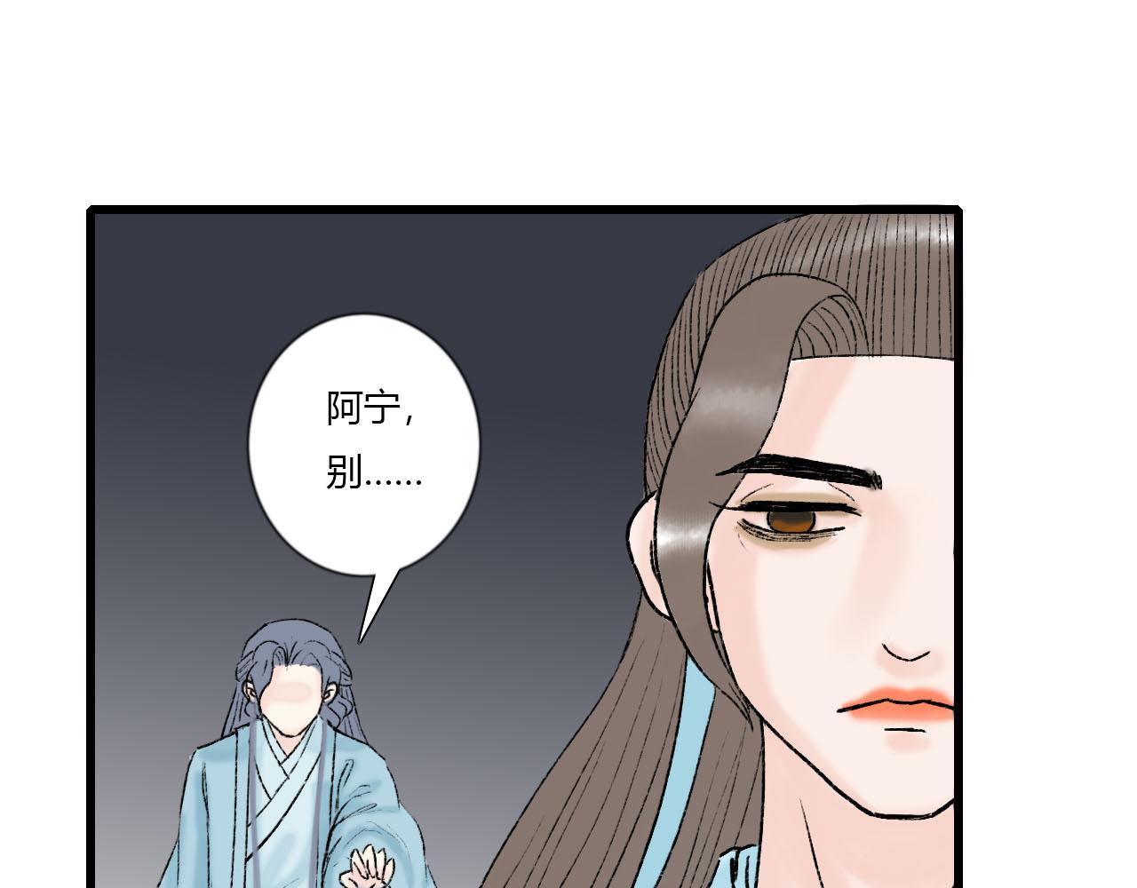 34话 全村无一生还30