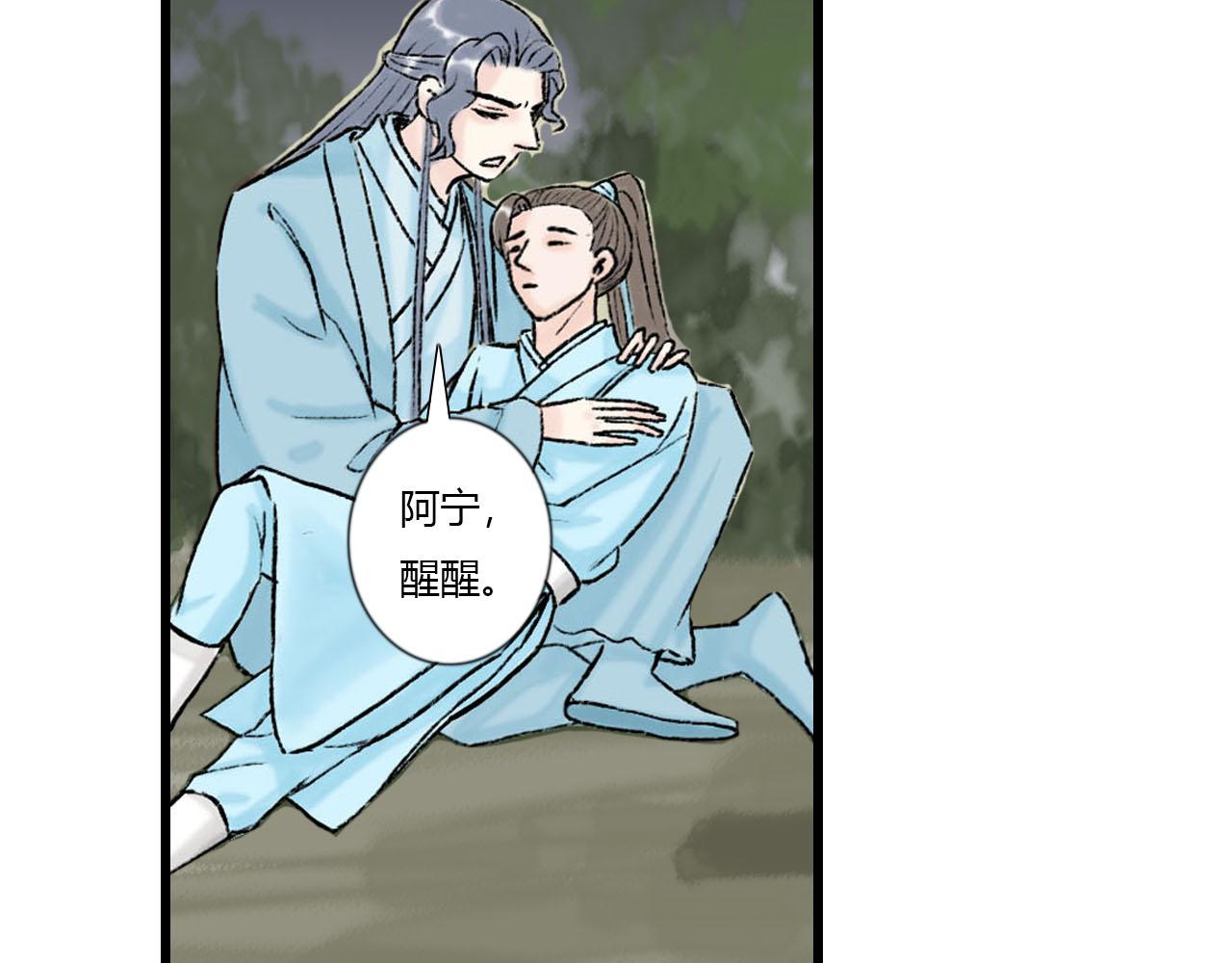 34话 全村无一生还36