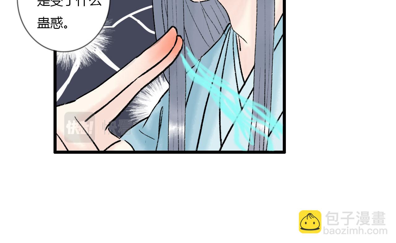 34话 全村无一生还44