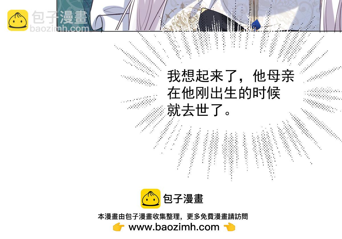 25 有了很爱的人107