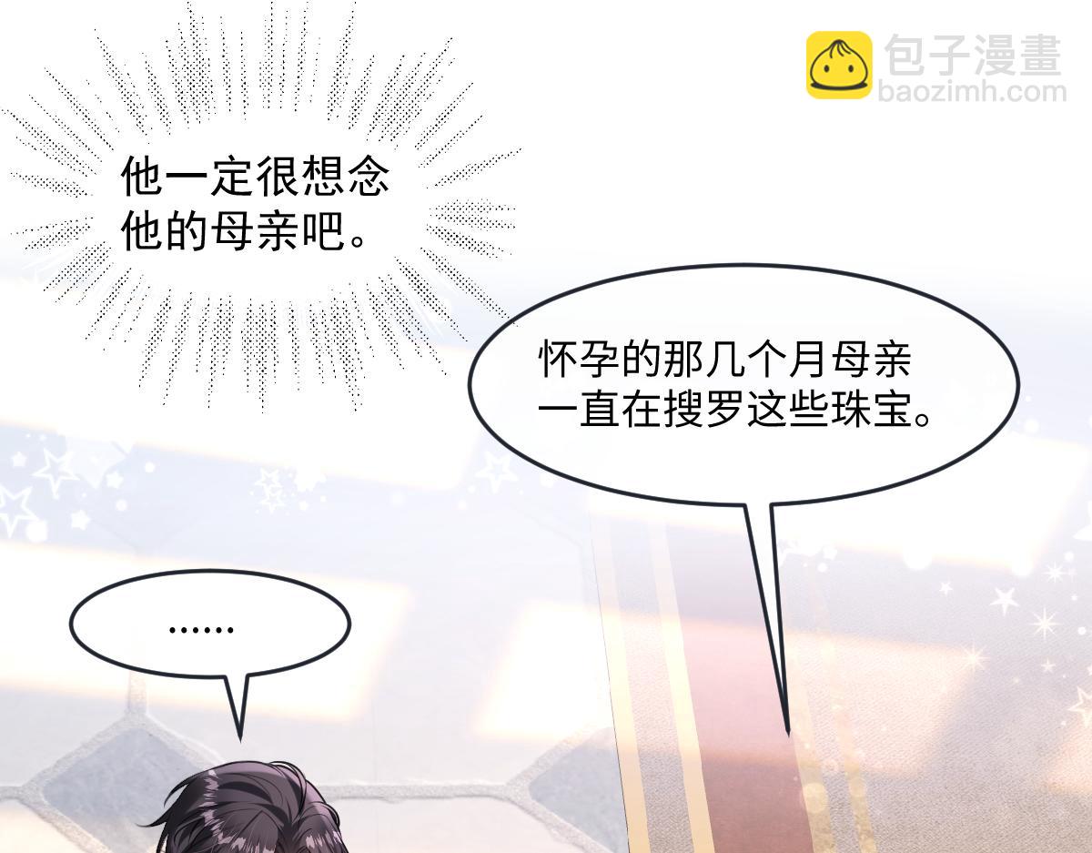 25 有了很爱的人108