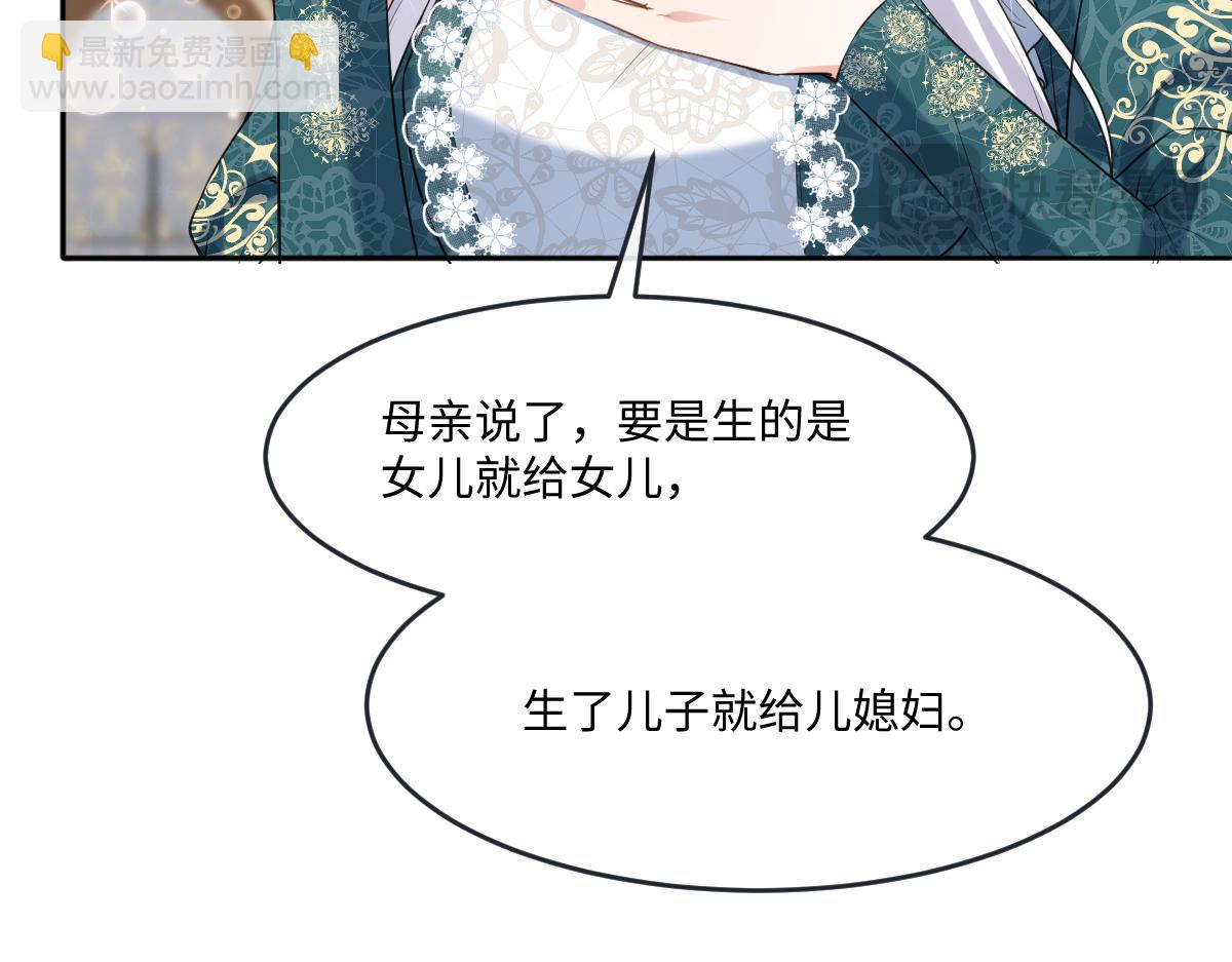 25 有了很爱的人115