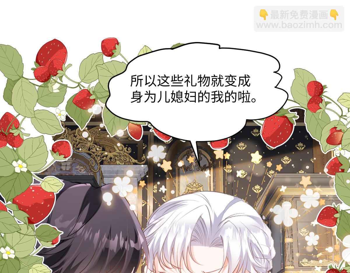 25 有了很爱的人116