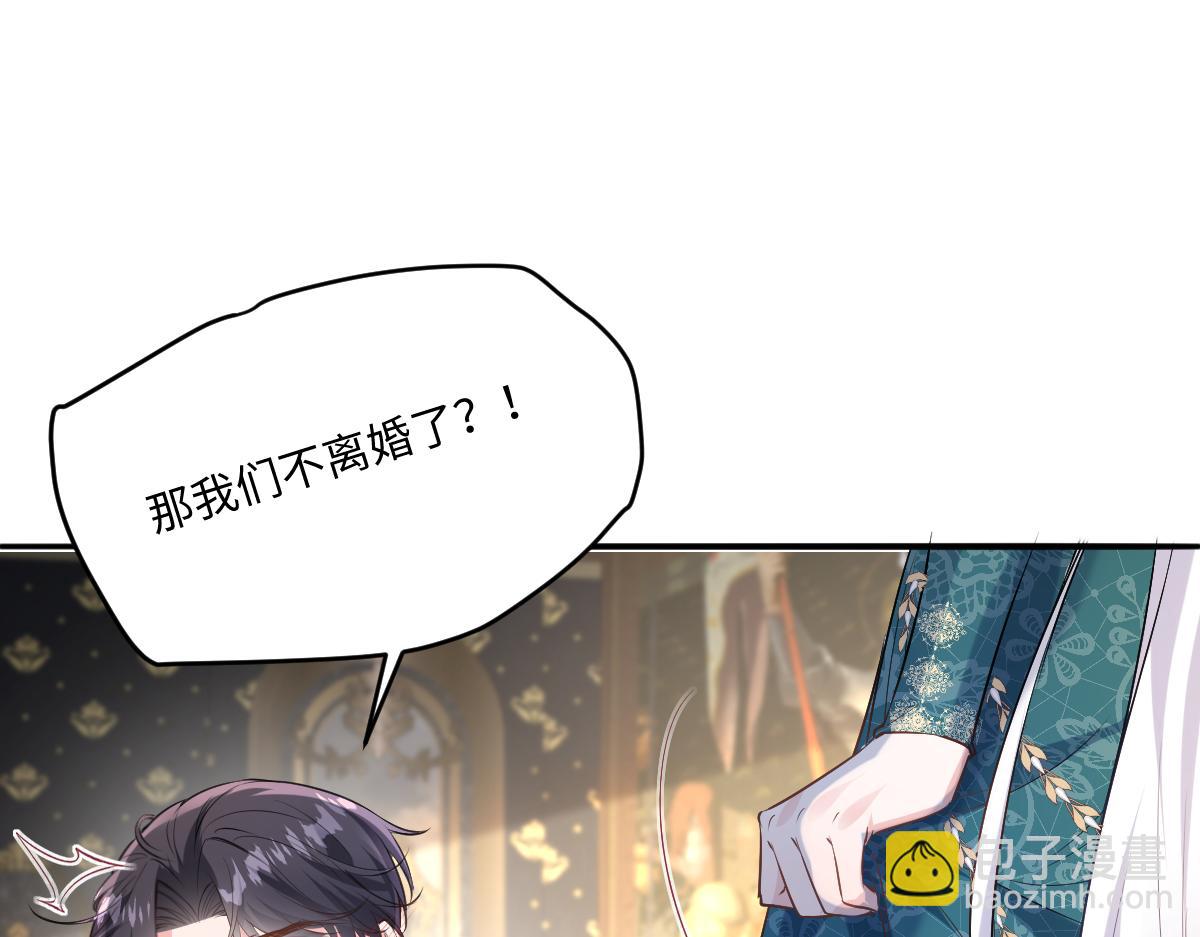 25 有了很爱的人118