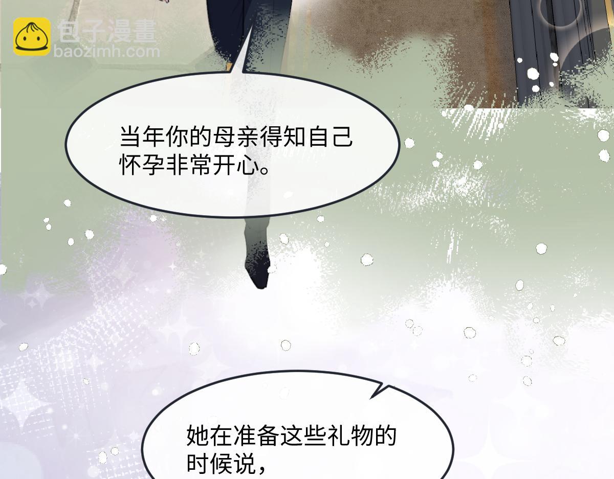25 有了很爱的人13