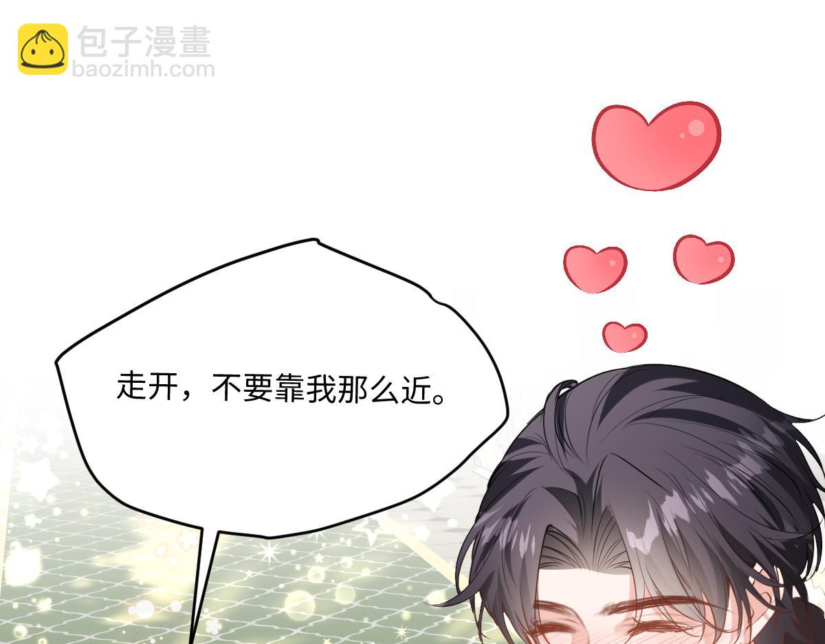 25 有了很爱的人131