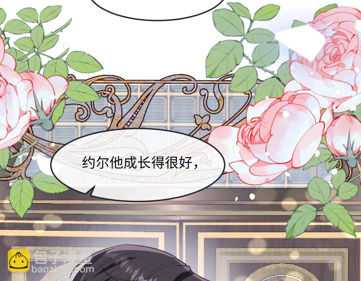 25 有了很爱的人136