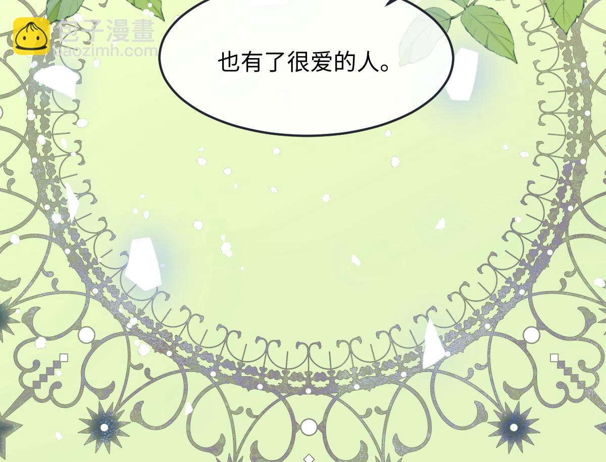 25 有了很爱的人139