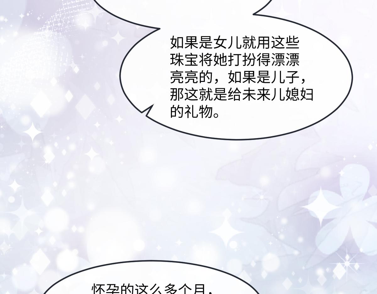 25 有了很爱的人14