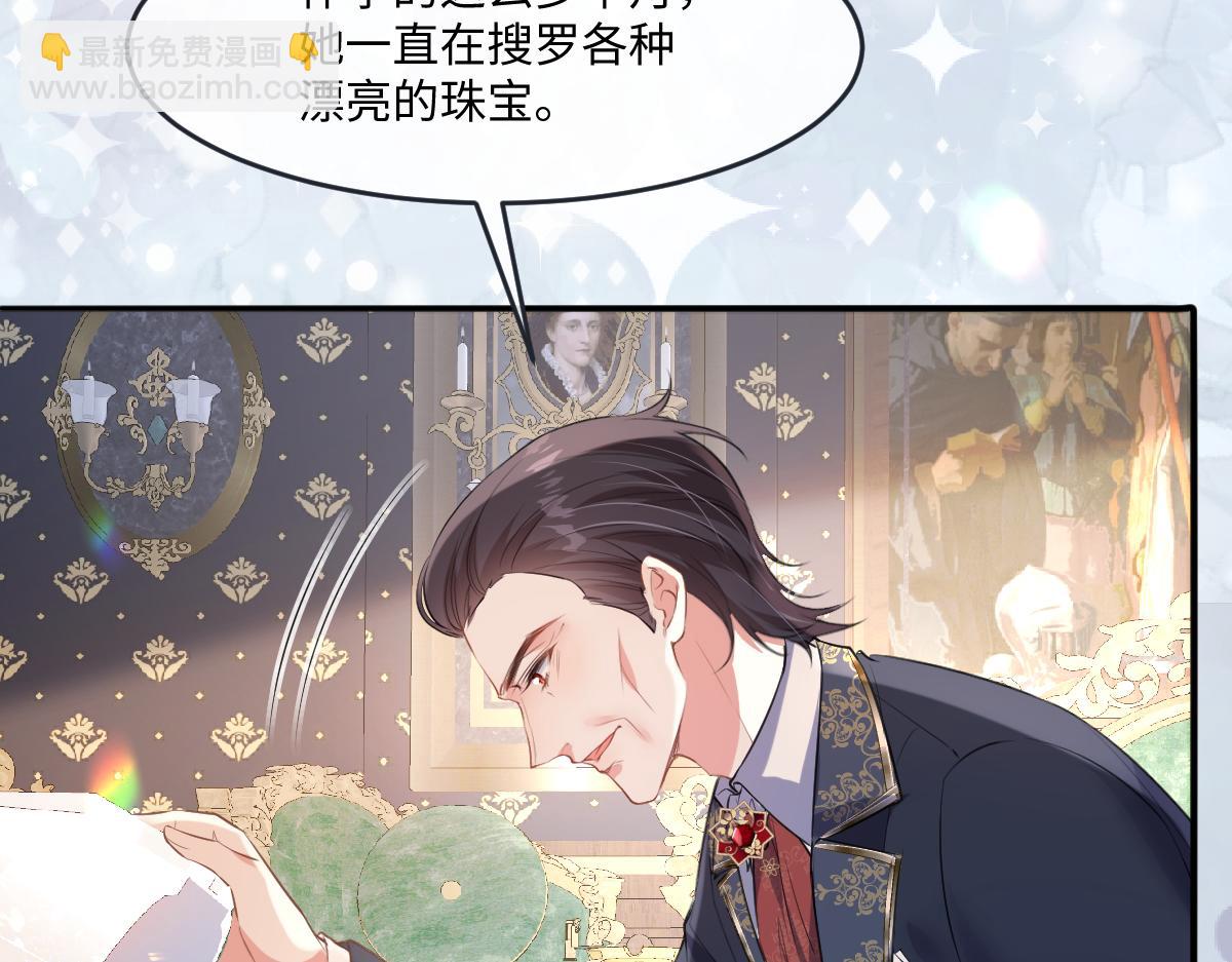 25 有了很爱的人15