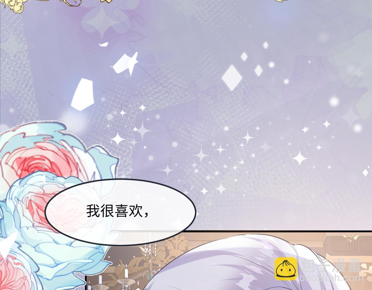 25 有了很爱的人23