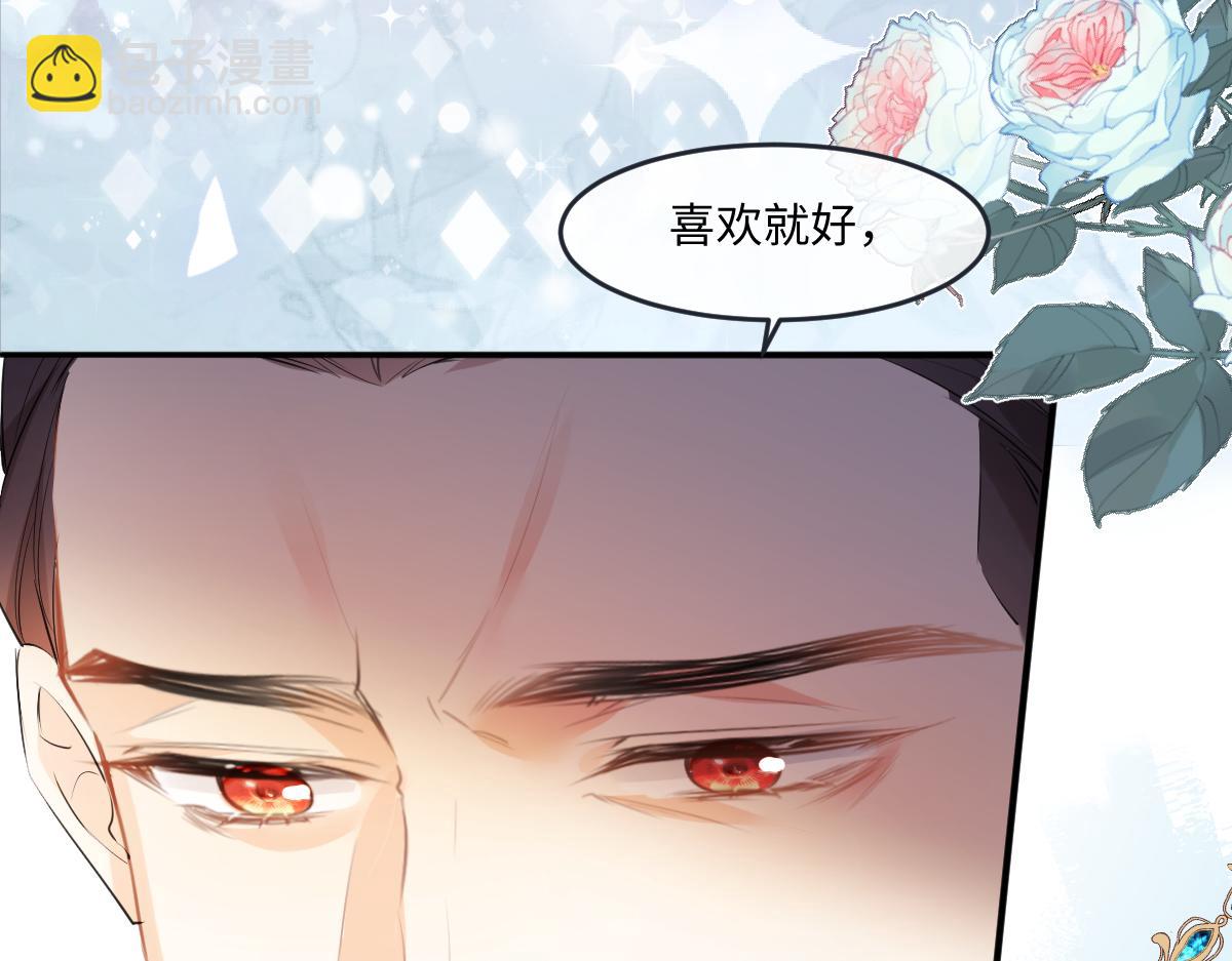 25 有了很爱的人26