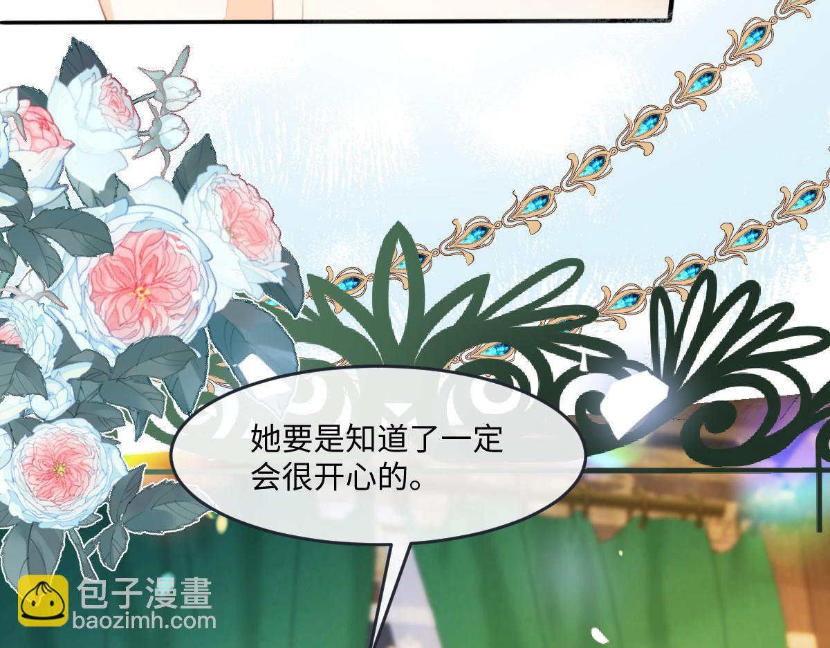 25 有了很爱的人27