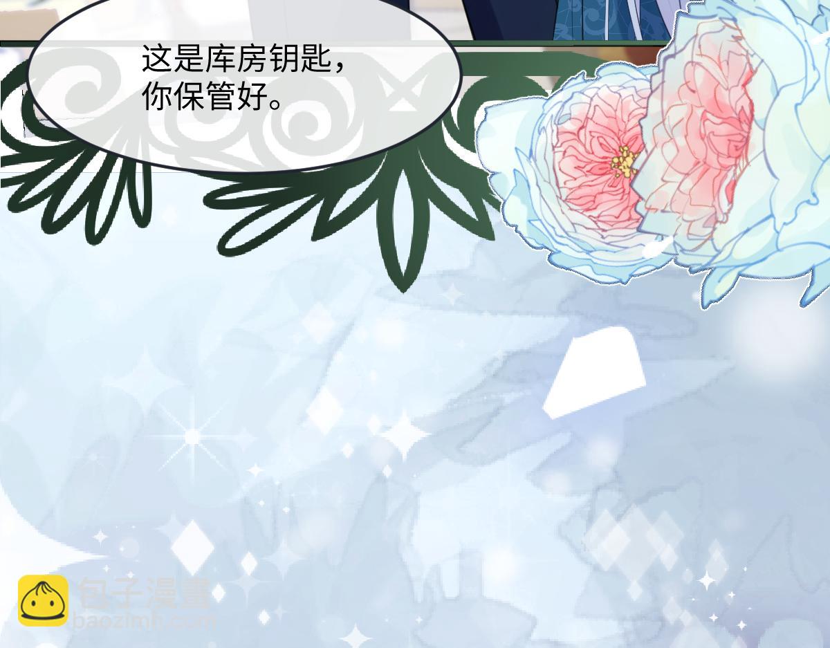 25 有了很爱的人30