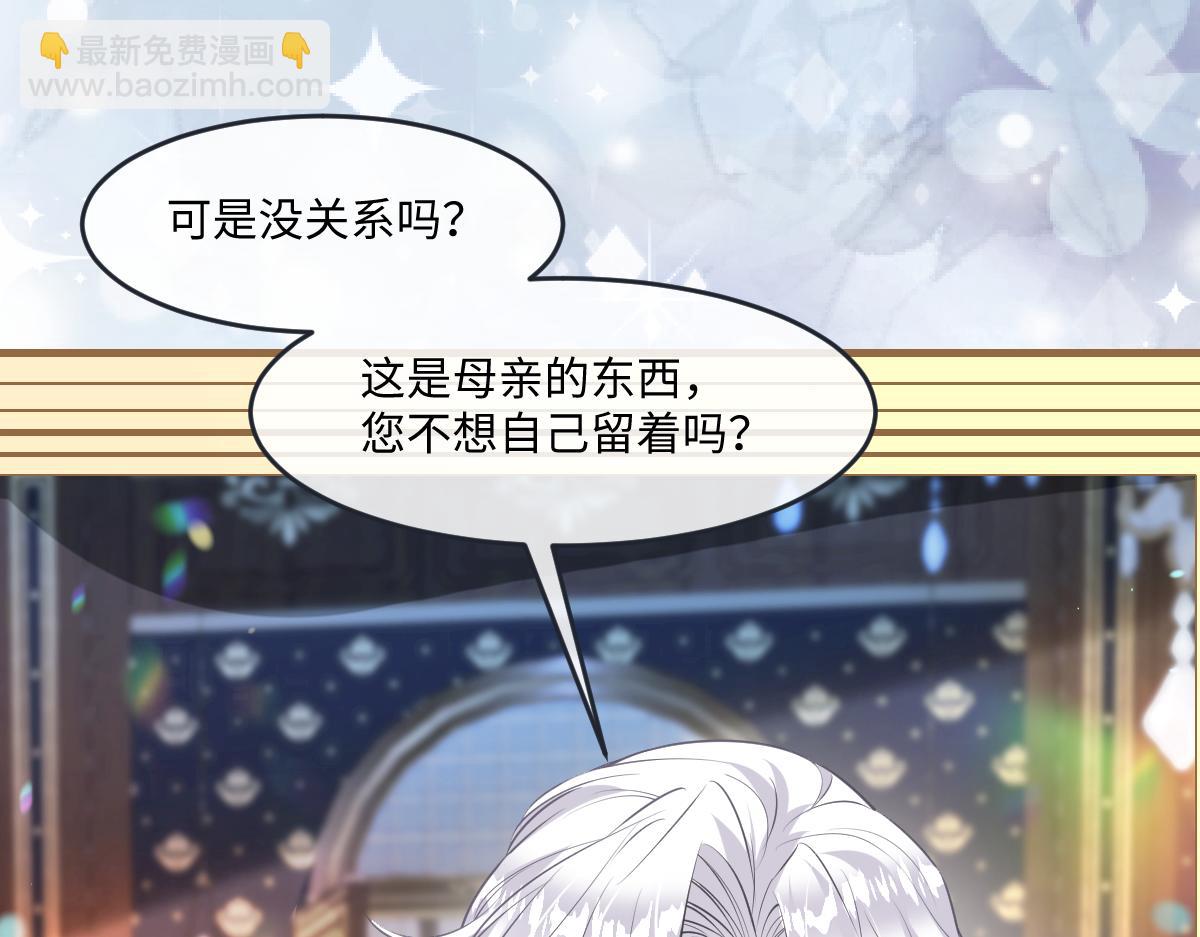 25 有了很爱的人31