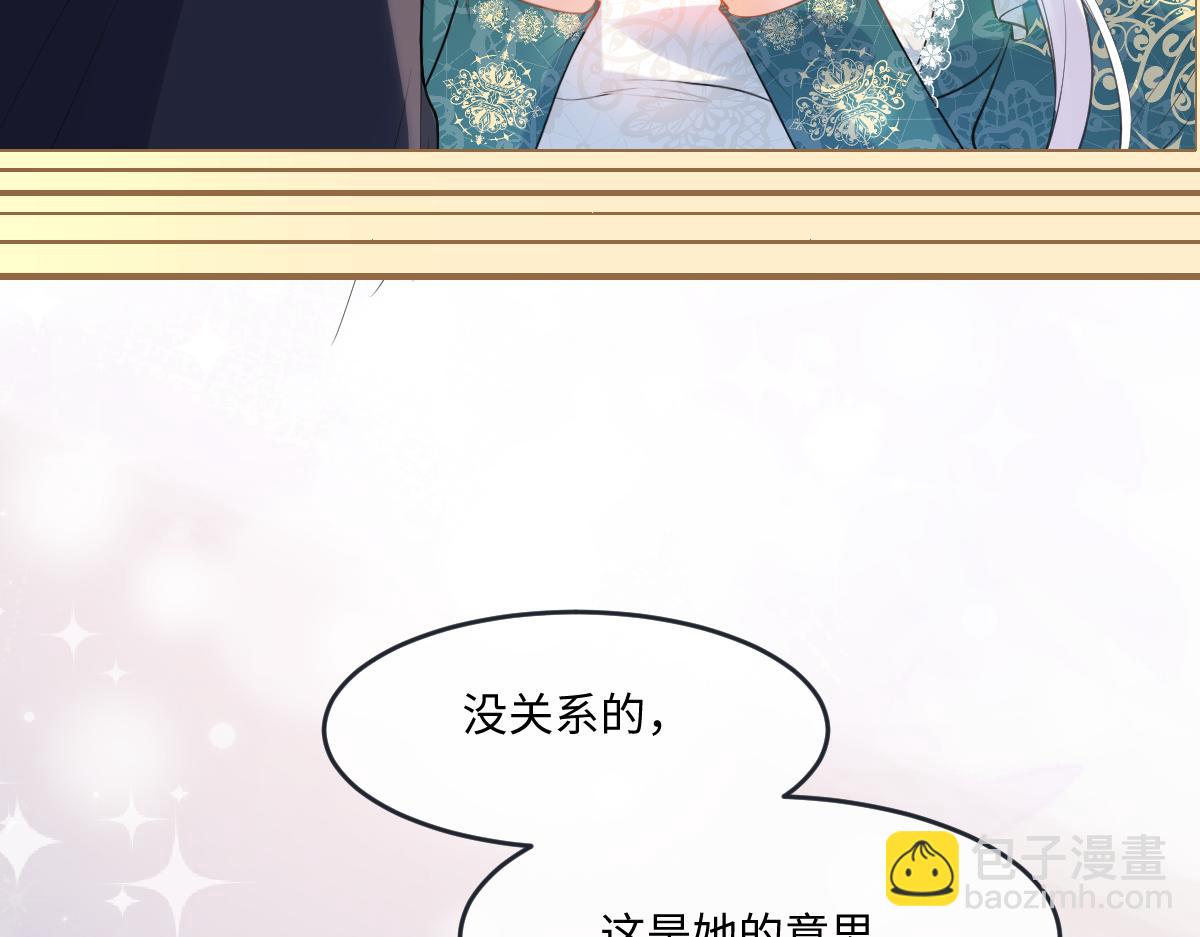 25 有了很爱的人33