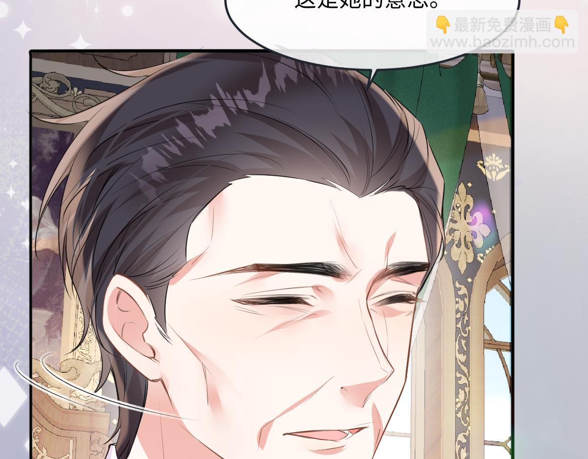 25 有了很爱的人34