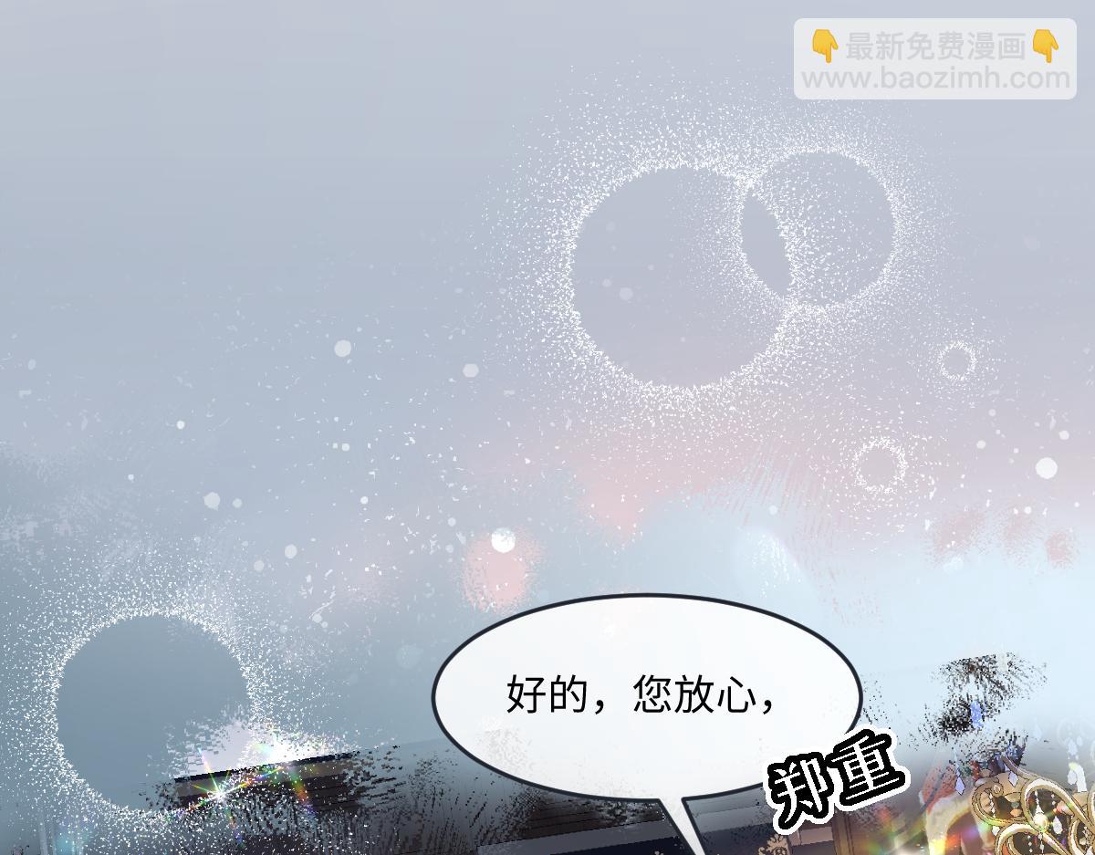 25 有了很爱的人36