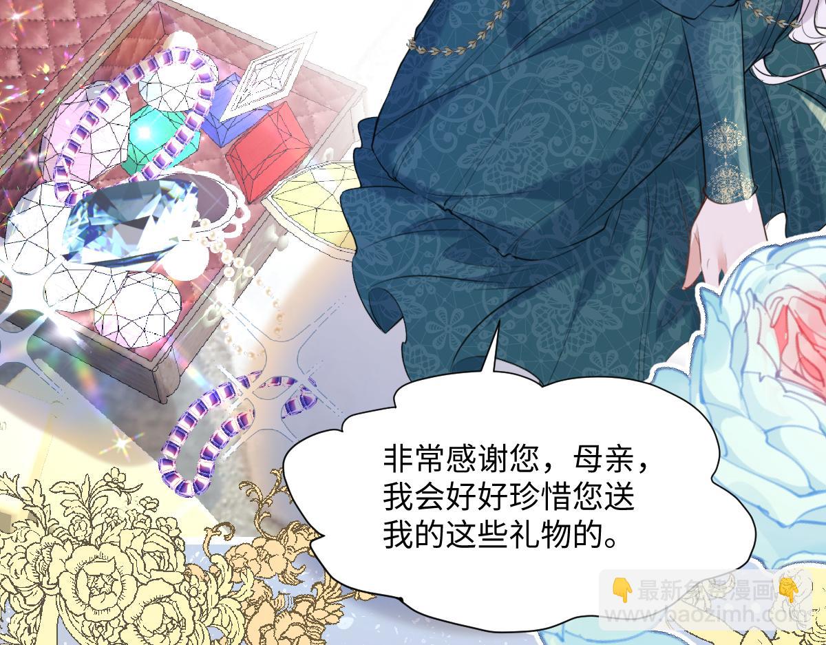 25 有了很爱的人47