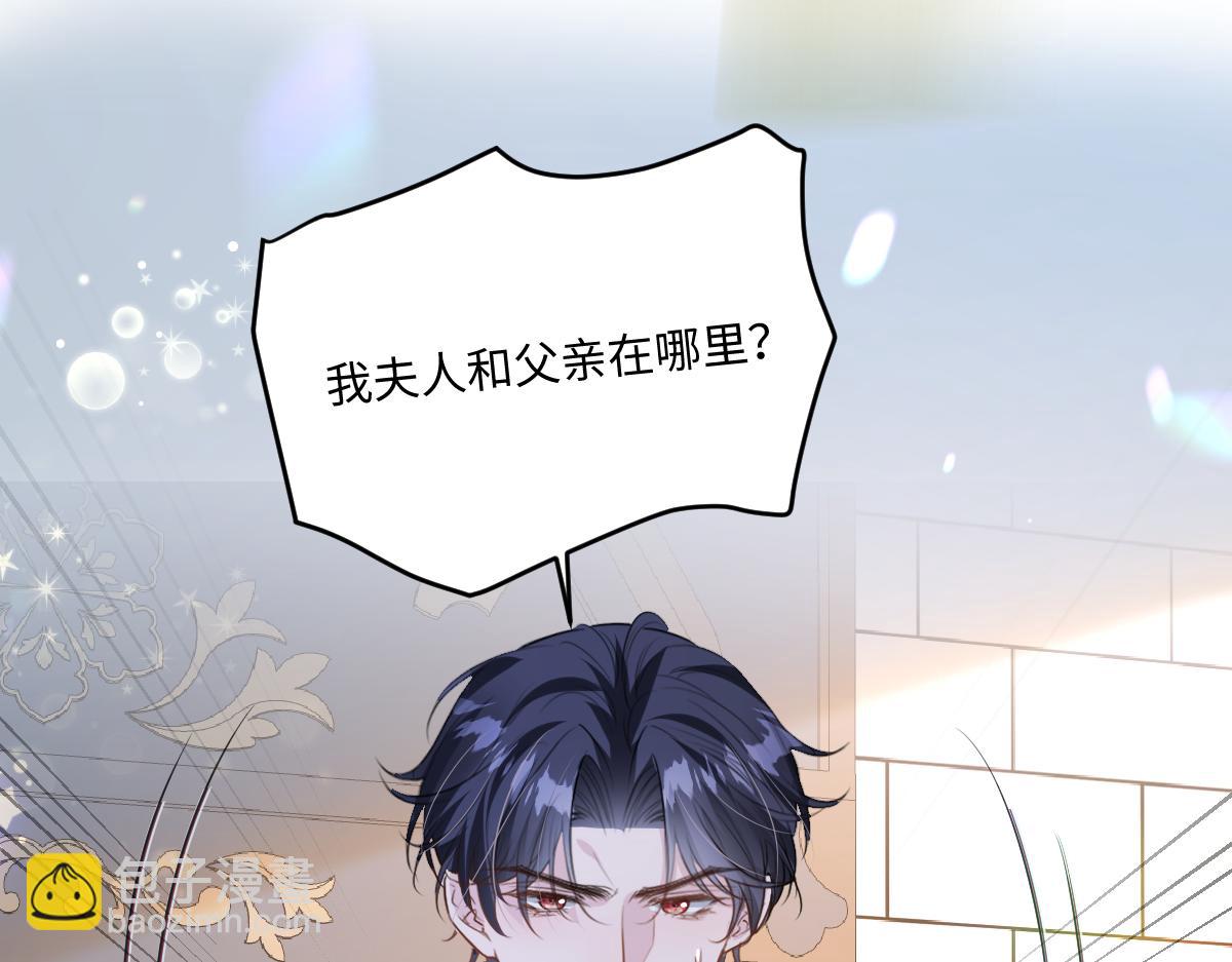 25 有了很爱的人55
