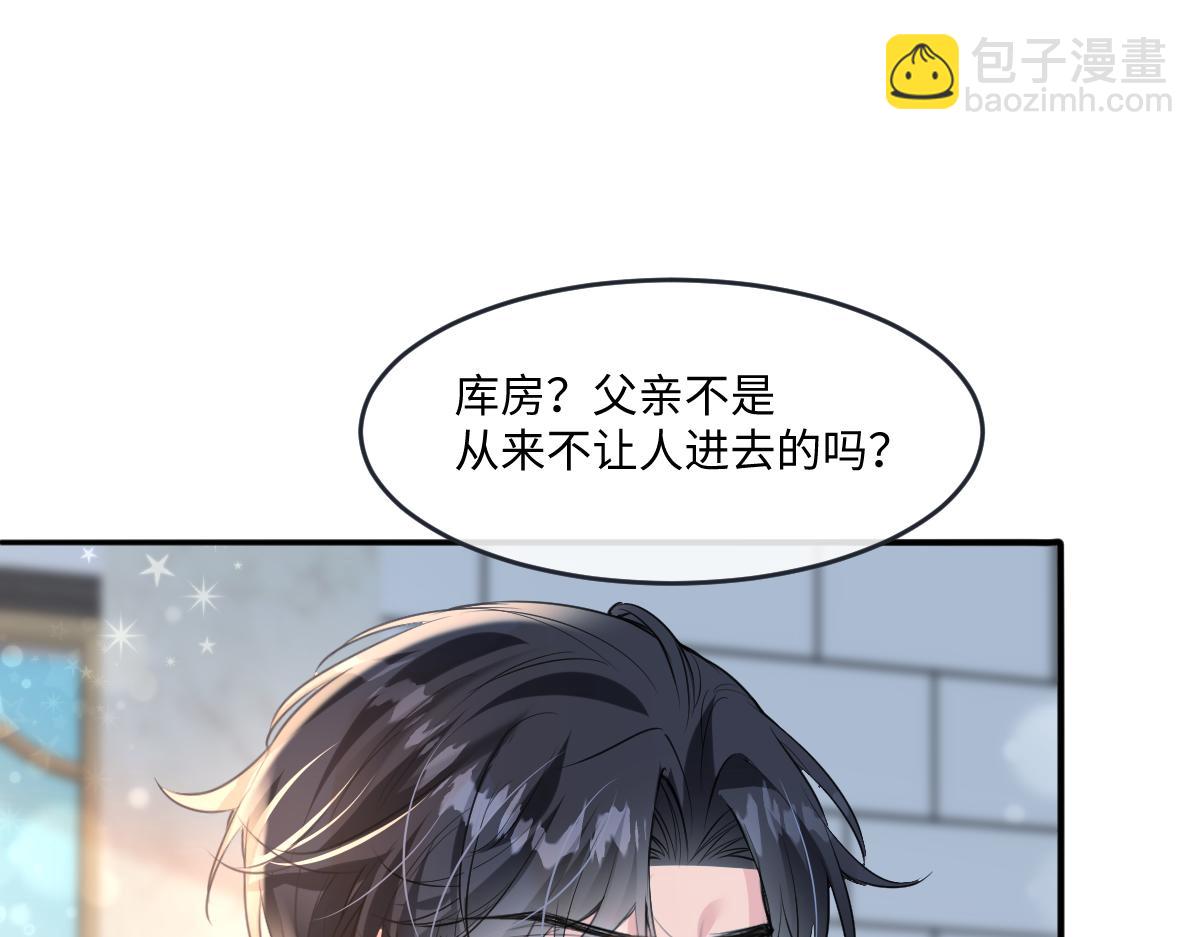 25 有了很爱的人64