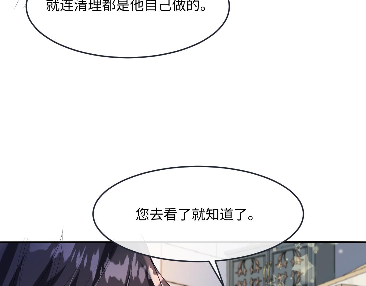 25 有了很爱的人66