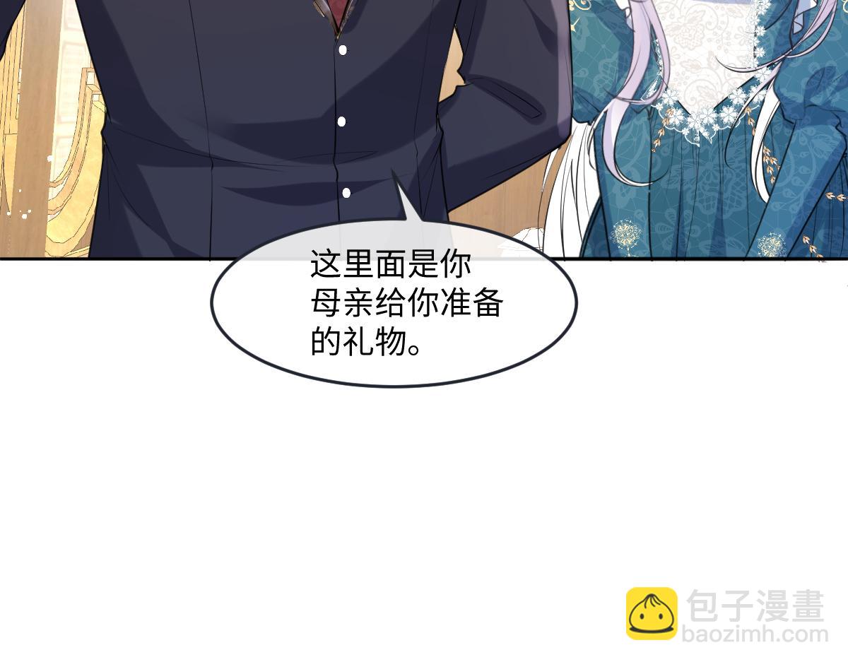 25 有了很爱的人7