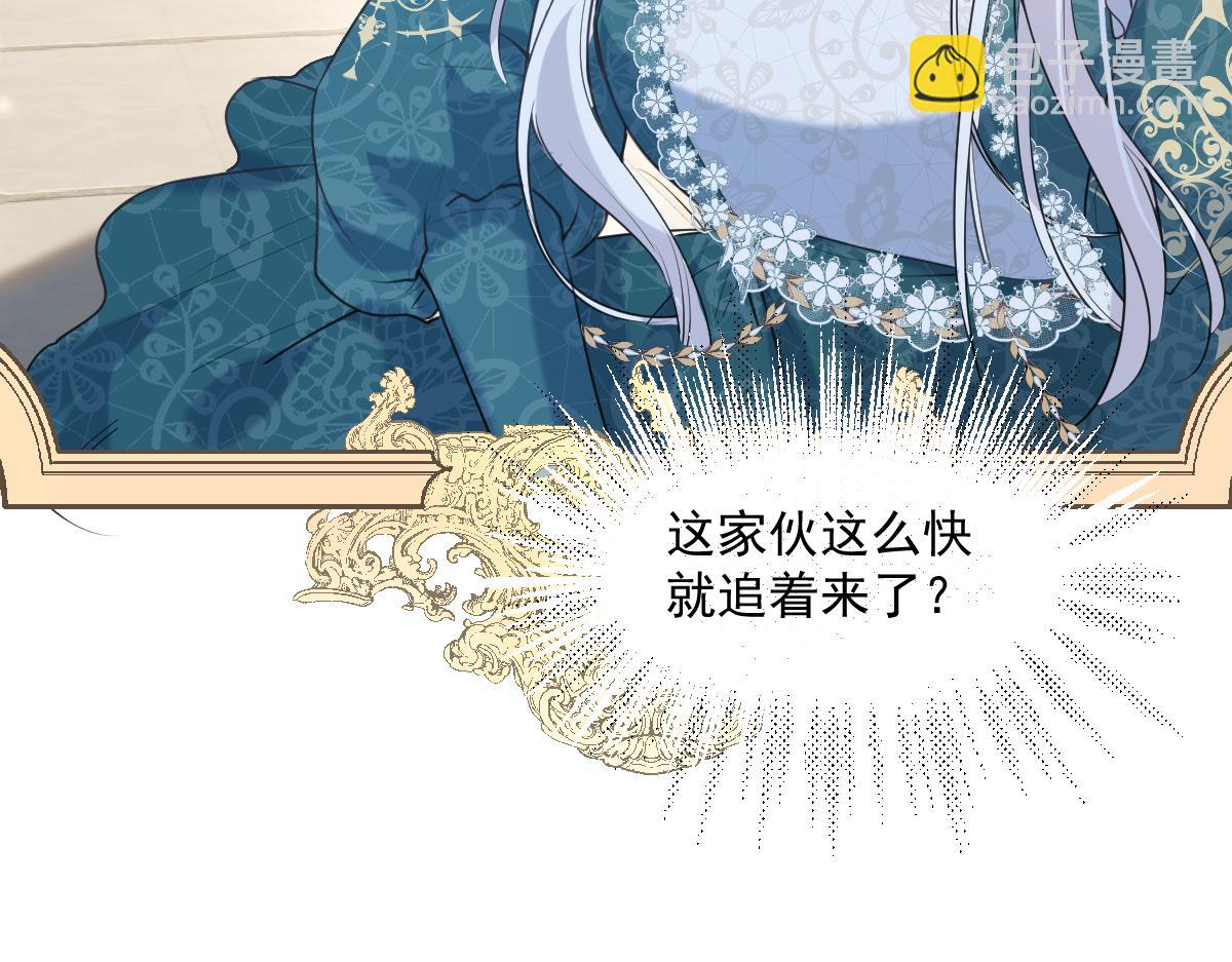 25 有了很爱的人78