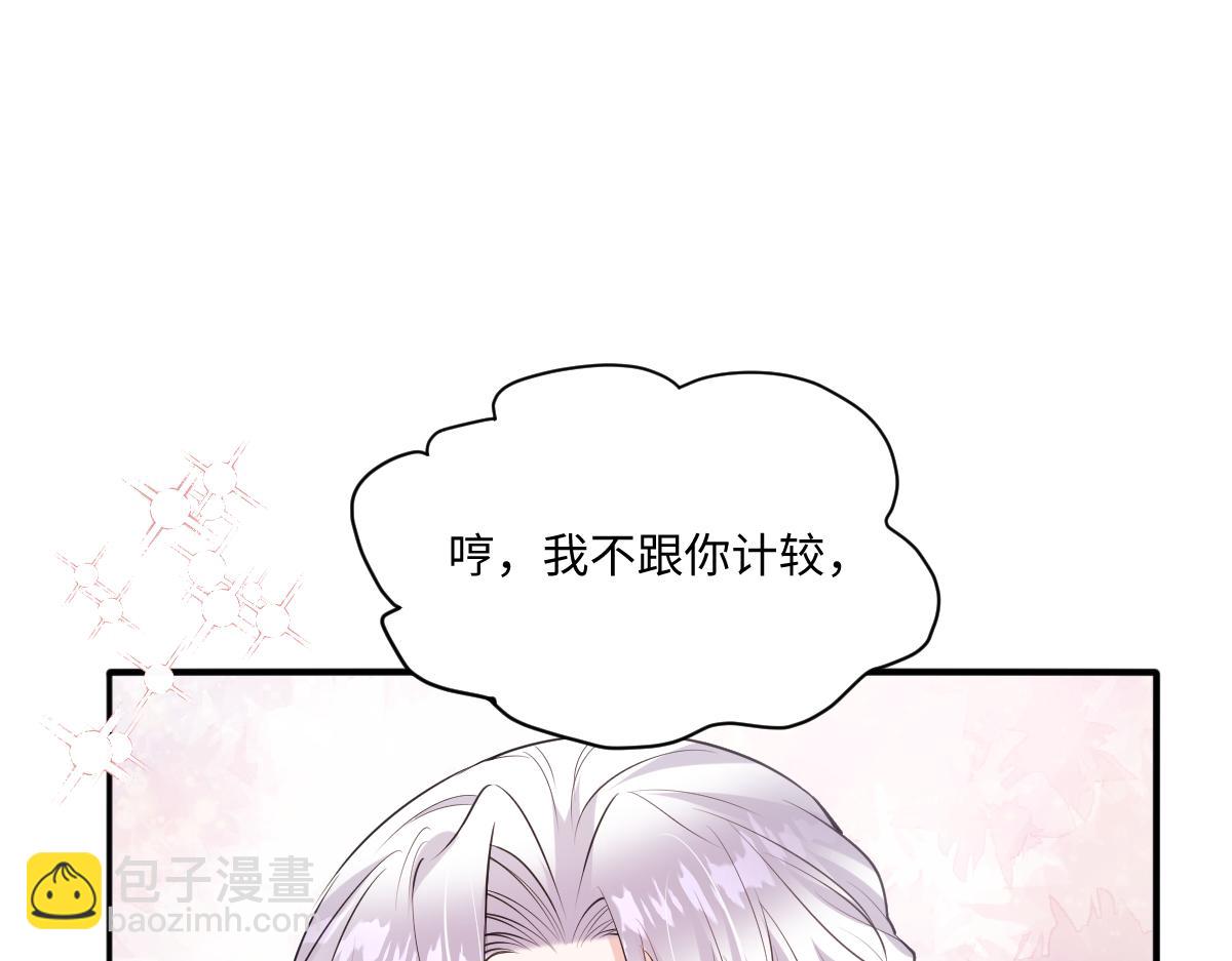 25 有了很爱的人79