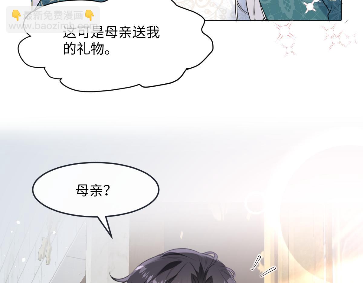 25 有了很爱的人81