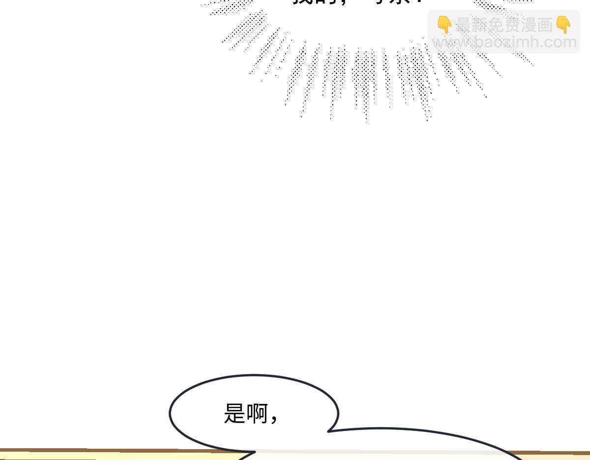 25 有了很爱的人84