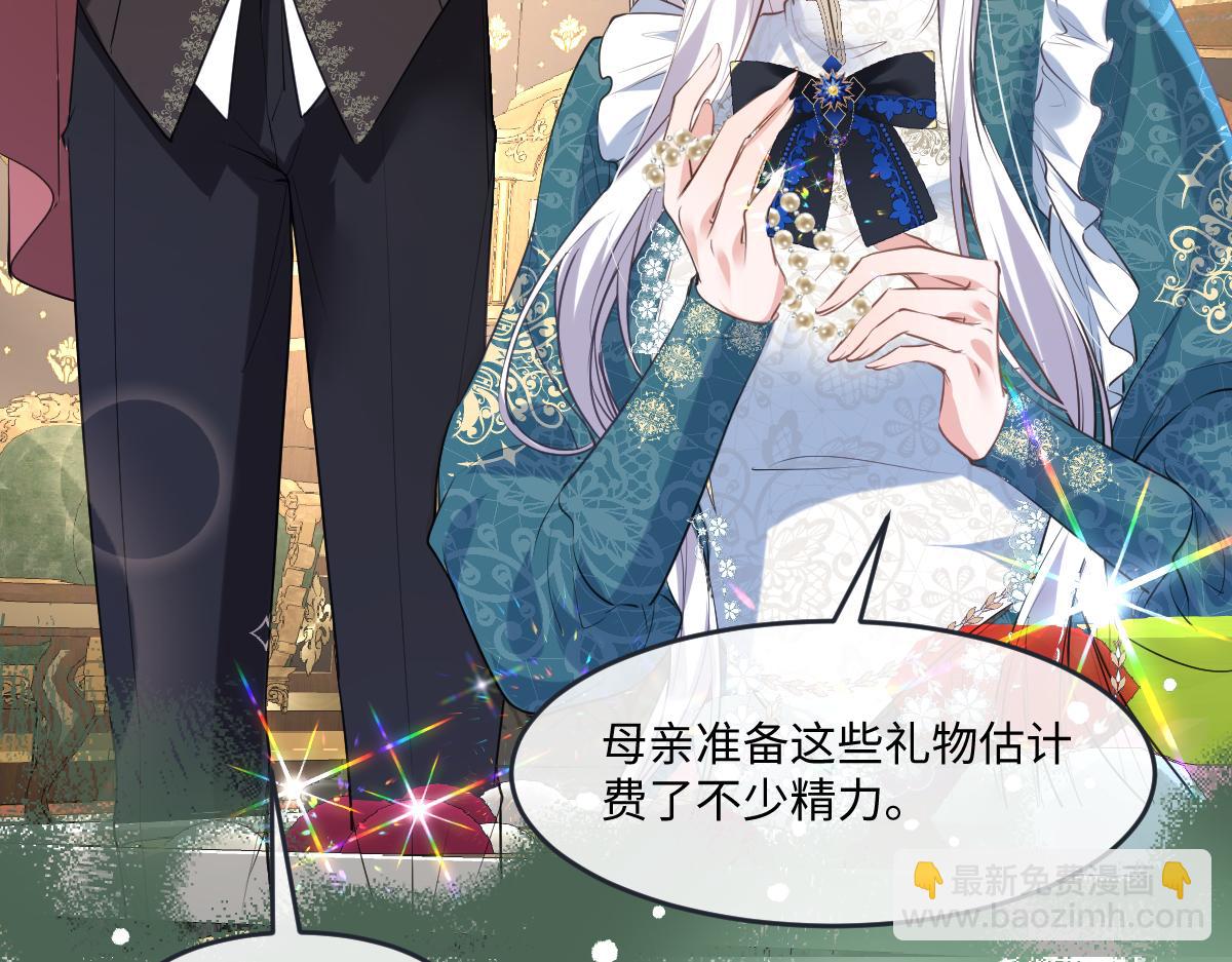 25 有了很爱的人89