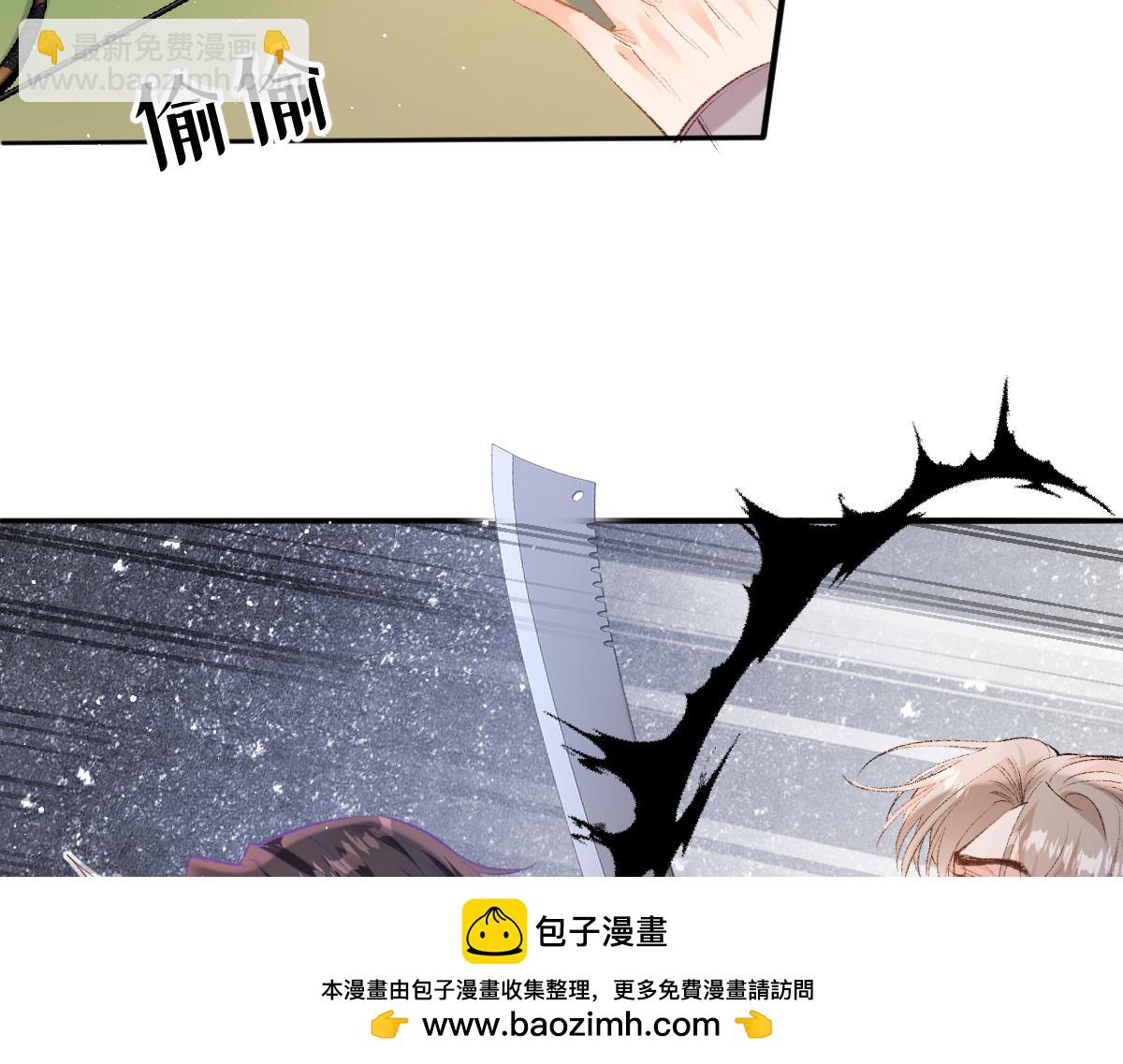 40 我不会拖你后腿的107