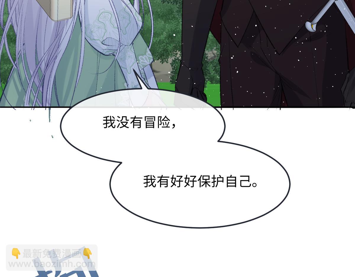 40 我不会拖你后腿的127