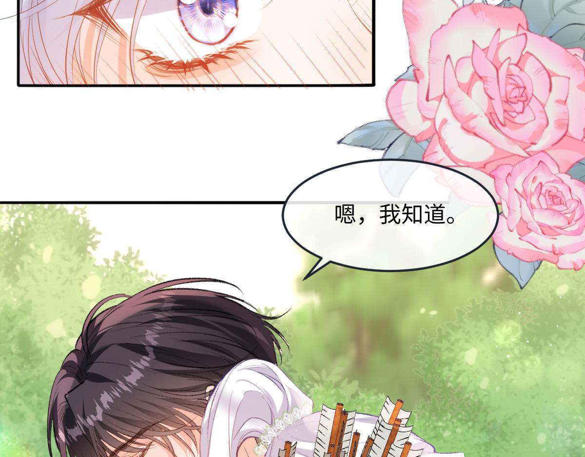 40 我不会拖你后腿的129