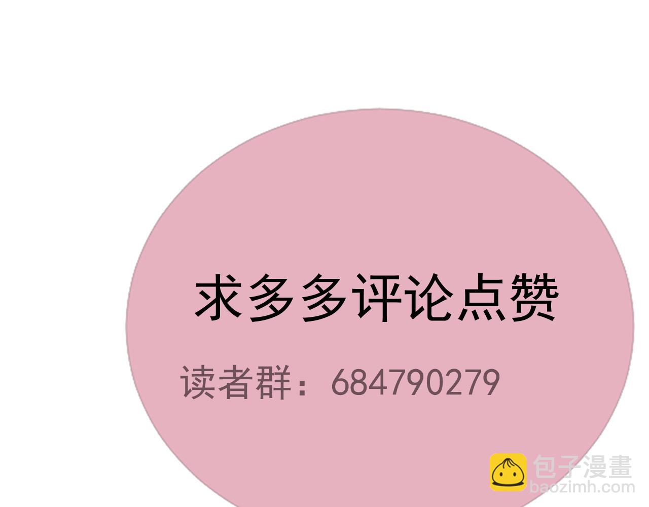 40 我不会拖你后腿的136