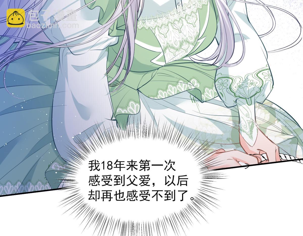 40 我不会拖你后腿的15
