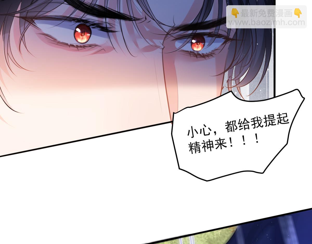 40 我不会拖你后腿的32