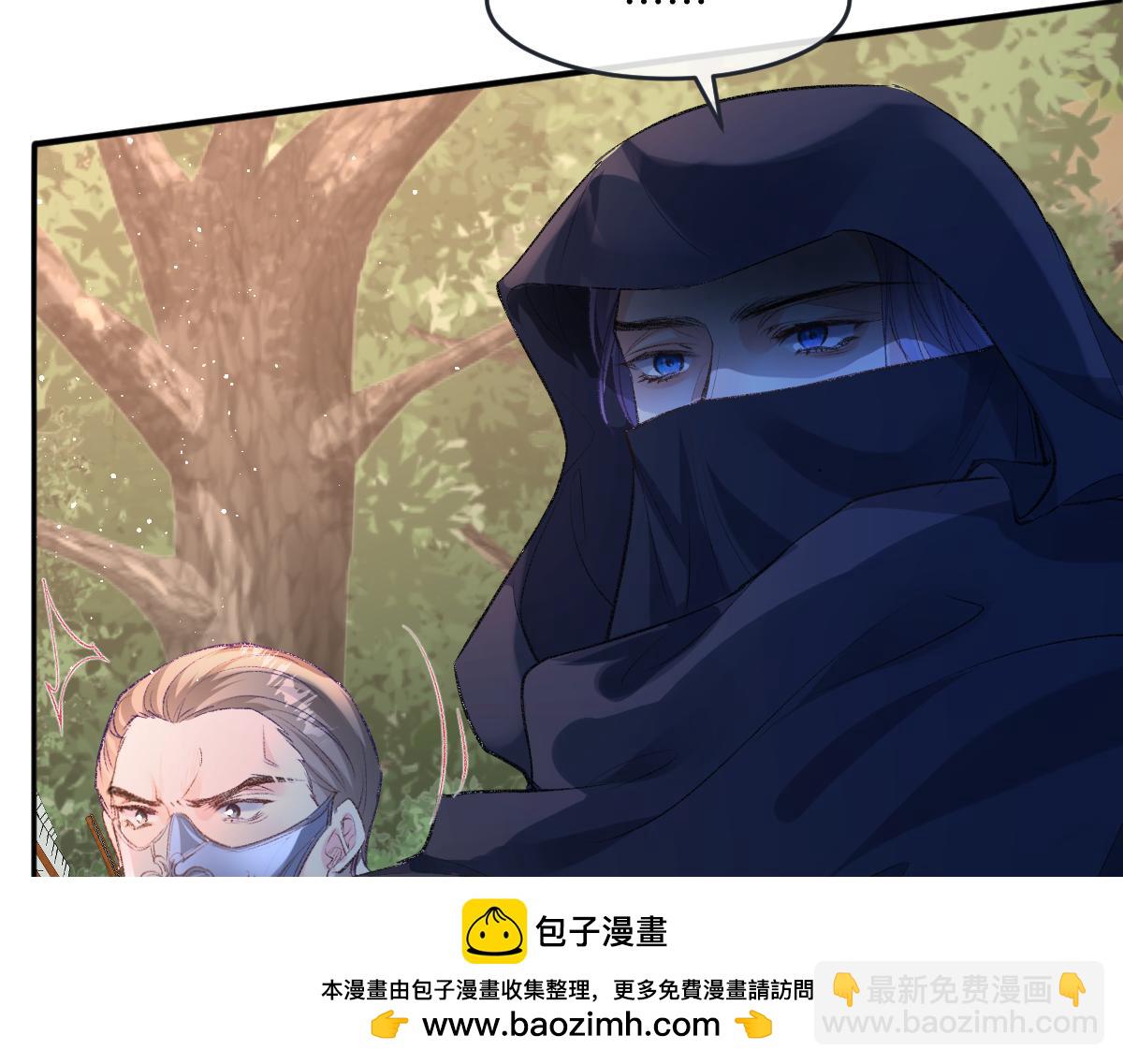 40 我不会拖你后腿的49
