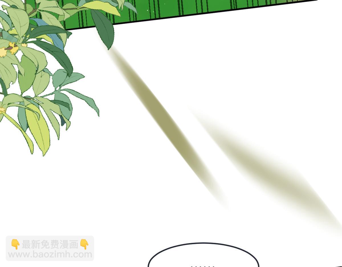 40 我不会拖你后腿的52