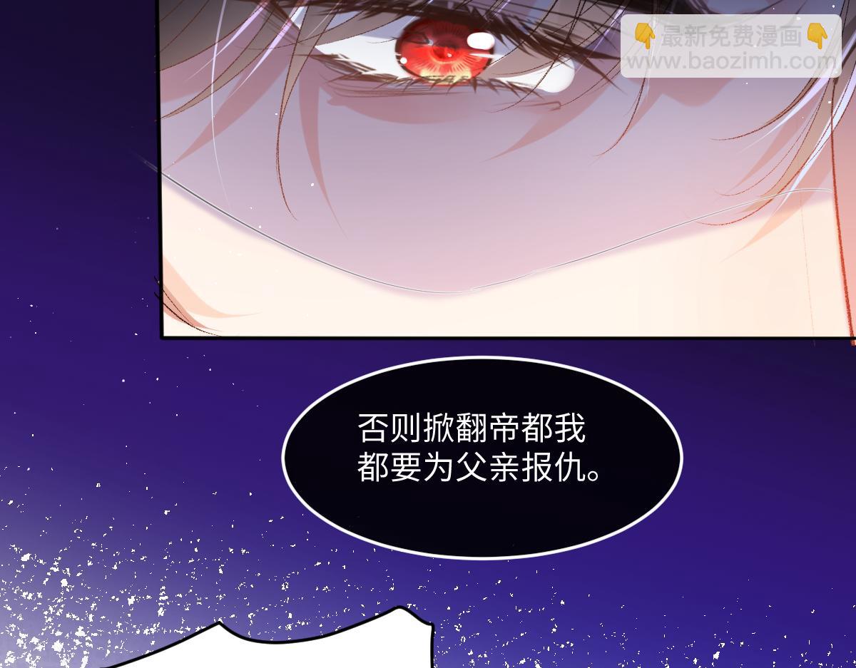 40 我不会拖你后腿的66
