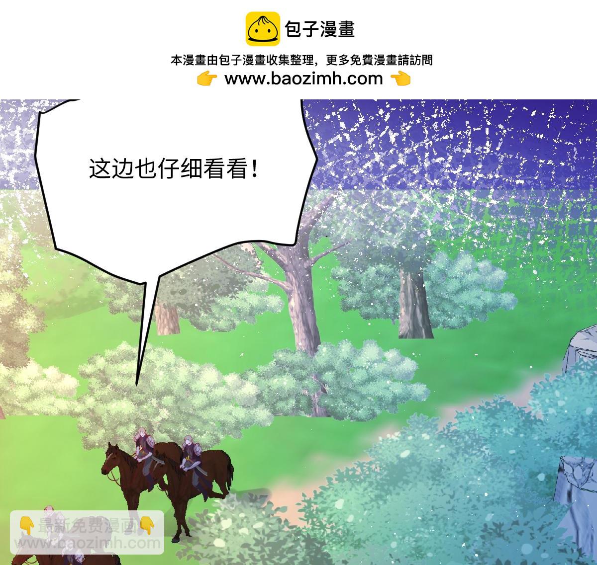 40 我不会拖你后腿的67