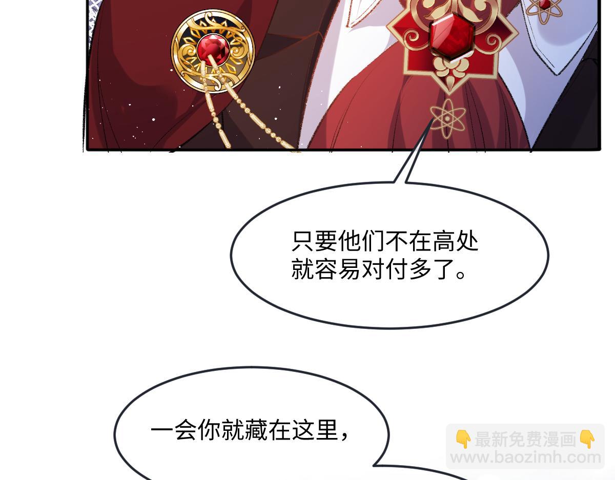 40 我不会拖你后腿的72